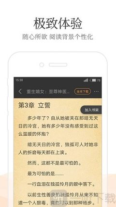 菲律宾降签可以找中介代理吗 签证降签怎么办理